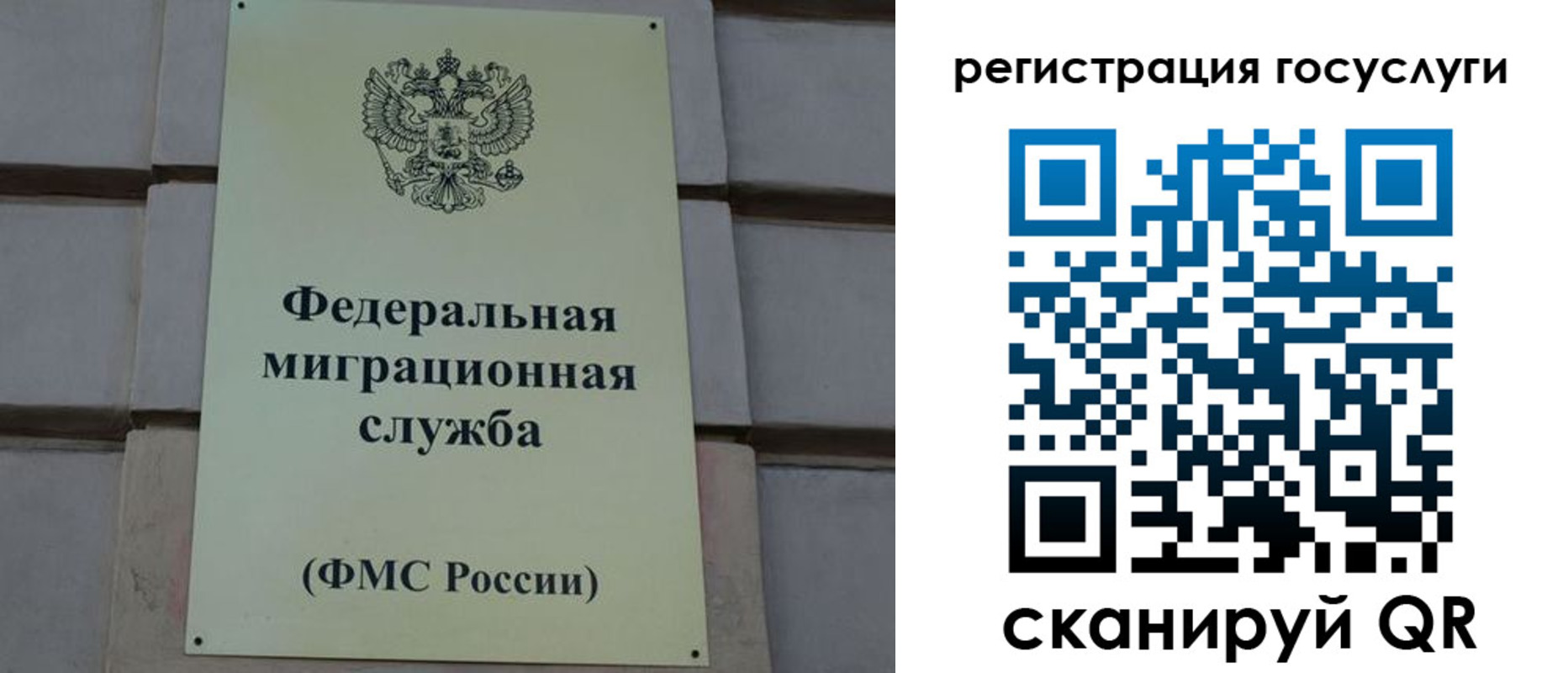 временная регистрация поиск в Нижневартовске