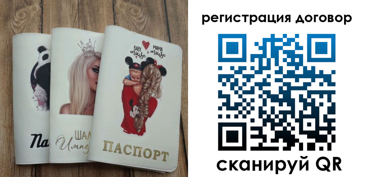 купить прописку в Нижневартовске