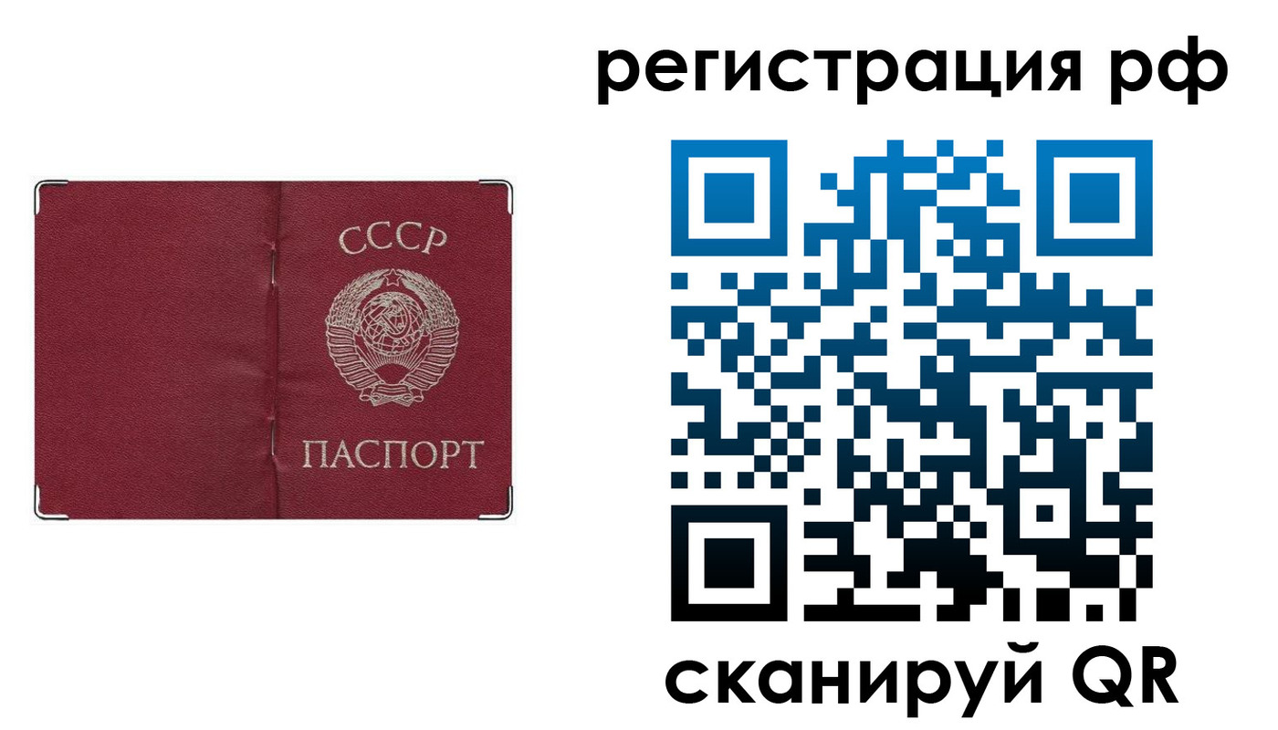 временная регистрация надежно в Нижневартовске